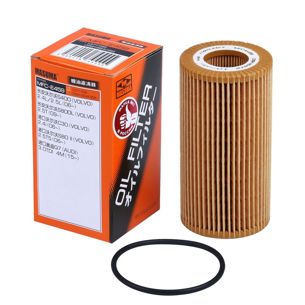 MFC-E459 High Quality 9A719840520 059115561g 059198405b Engine Parts Oil Filter for Japanese Car