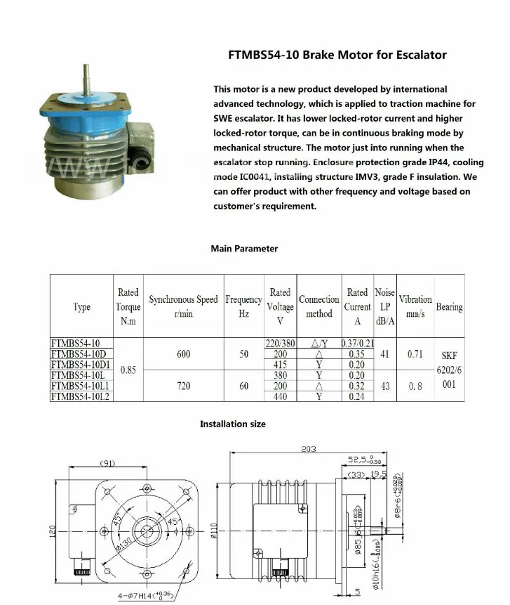 Escalator Brake with Different Types