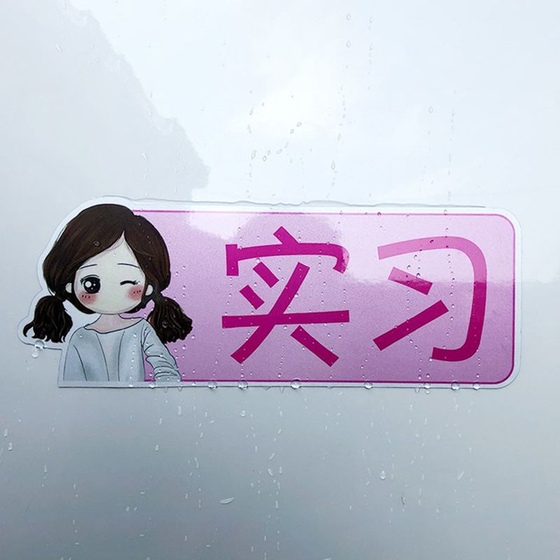 Custom Safety Warning Sign Easy Peel off Decal Sticker for Car