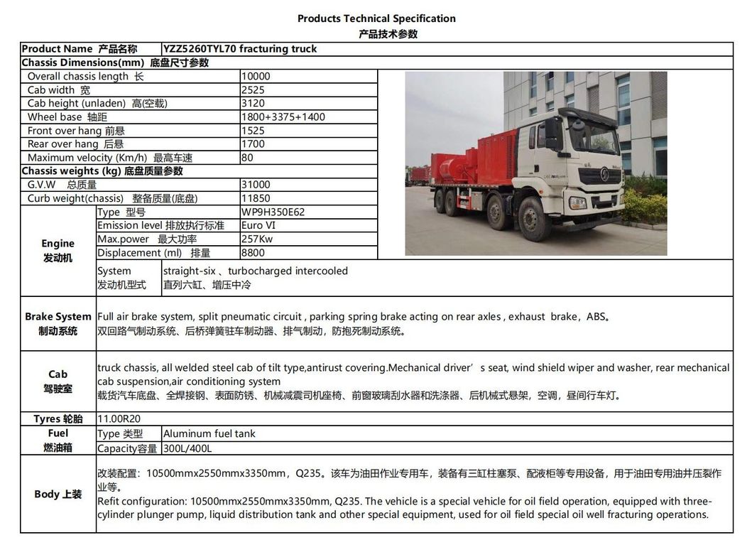 Shacman Chassis Weichai Engine 12 Tires Oil Field Fracturing Truck Oil Well Refit
