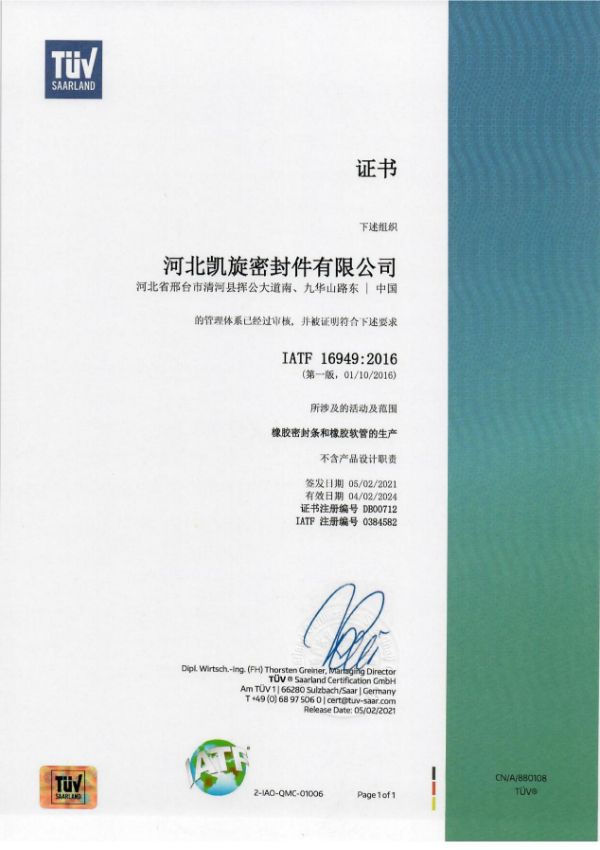 Produce Customized Auto Spare Parts Rubber and PVC Car Mudguard