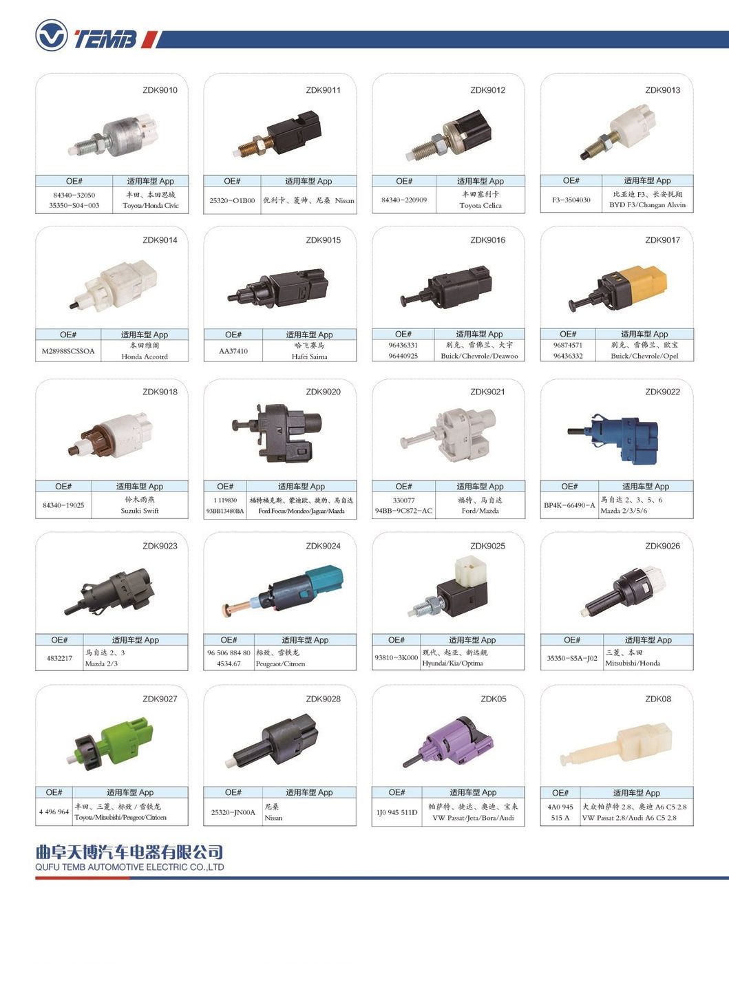 Back up Light Switch 37610-73j03 for Suzuki