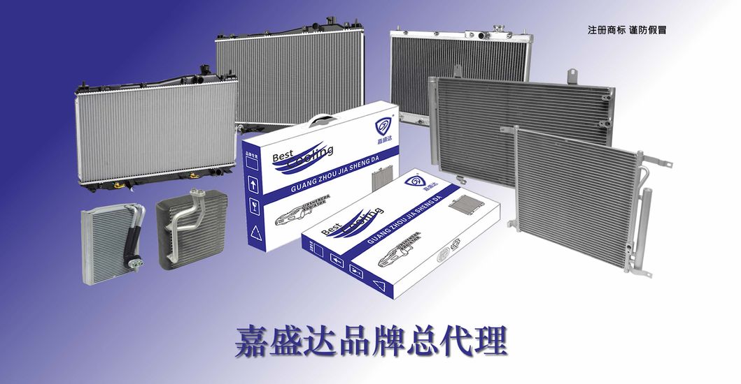 Aluminum Auto Radiator for 2013 Corolla OEM 16400-22200