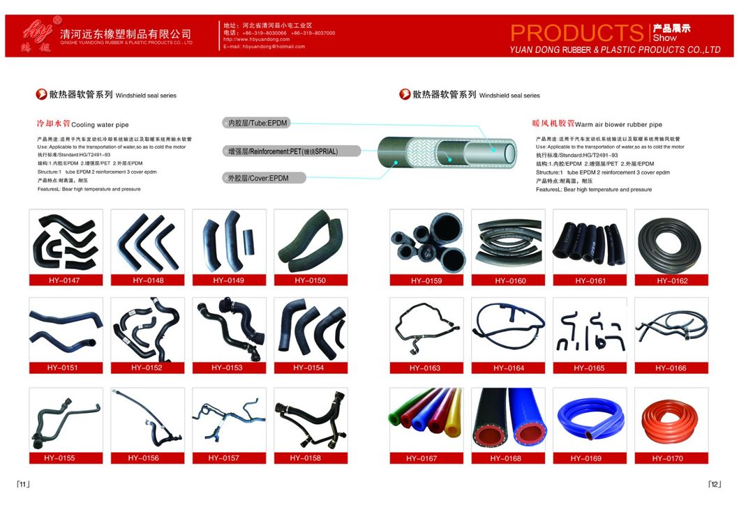 Mang Kit Ventilacion Chev Spark II 1.0 8V 06- 5/16- 3/8 Radiator Hose OEM 96414856K1