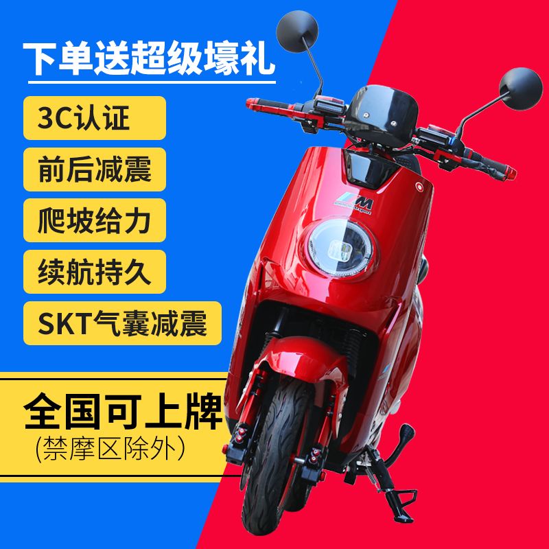 2000W New and Fashion and colorful Cheap Electric Motorcycle/Electric Scooter for Adults