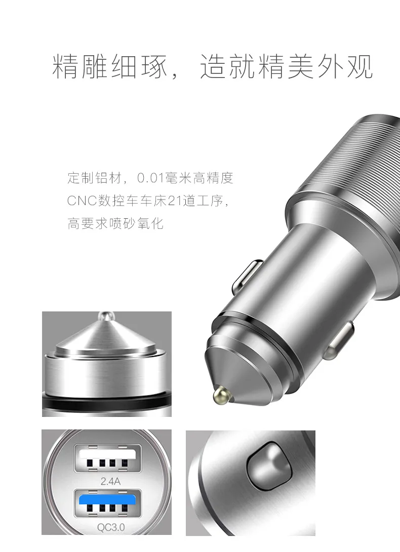 36W Quick Charger QC3.0 Dual USB Aluminium Alloy Car Charger