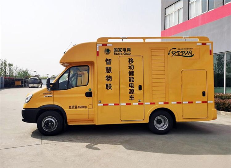 Power Grid Company Power Company 100kw Iiveco 4X2 Multifunctional Flexible Power Supply Vehicle Power Van Truck