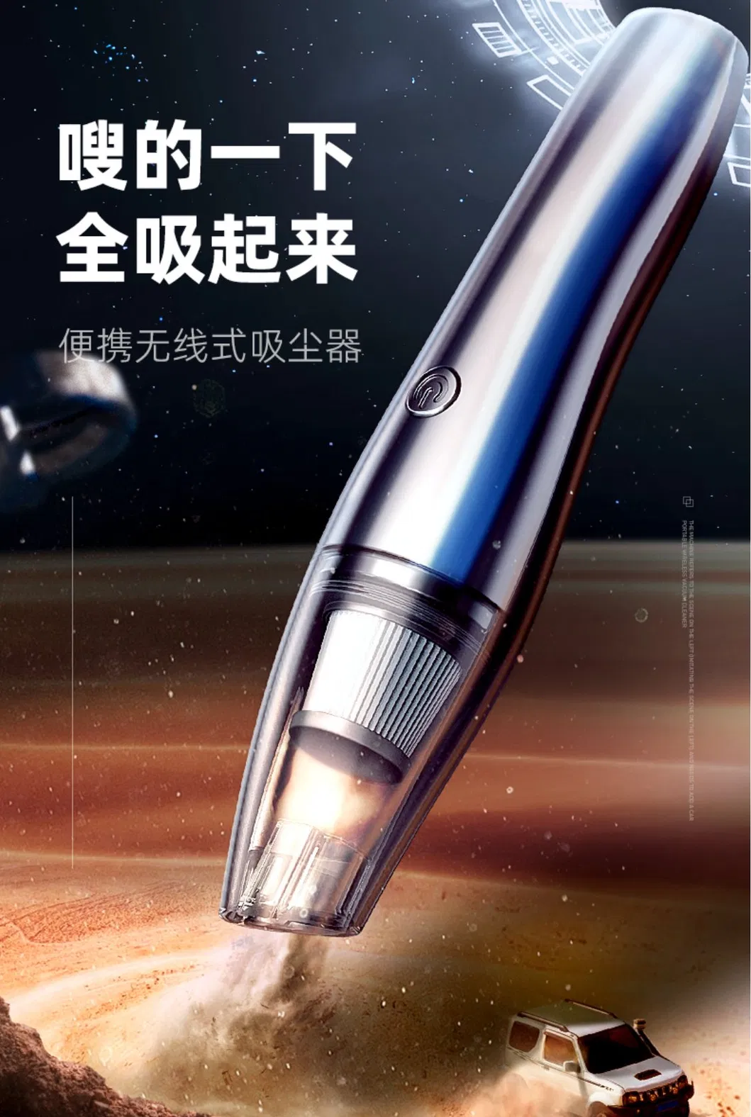 Portable Car Vacuum Cleaner Small Weight Long Working Time