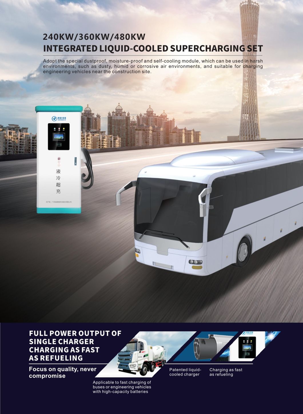 High Proformance 360kw Integrated Liquid-Cooled Super Fast DC Charger Electric Car Charging EV DC Charging Station