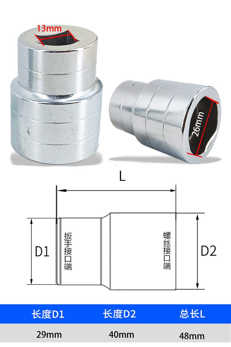 Socket and Tool Nuts for Ve Bosch Fuse Board Injection Pump Diesel