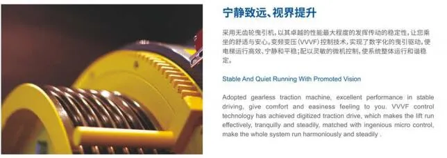 Xizi Glass Sightseeing Elevator Panoramic Passenger Elevator for Residential and Shopping Malls