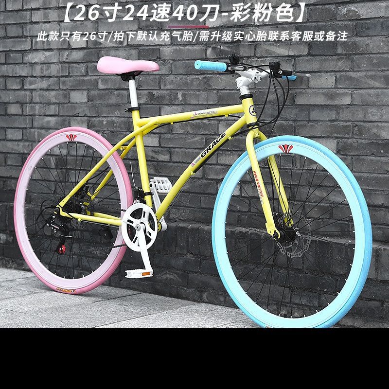 Dead Flying Bike Variable Speed Live Flying Bike Pneumatic Tire Net Red Road Racing