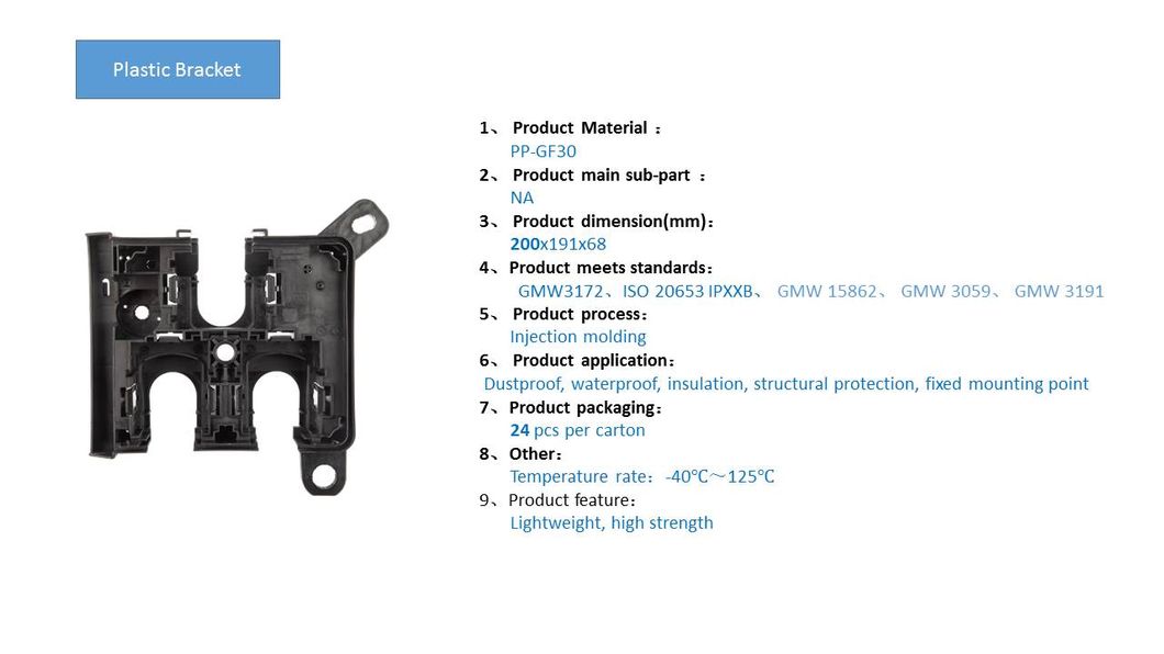 Automotive Plastic Structural Support Bracket of Various Specifications to Mount Fuse Box