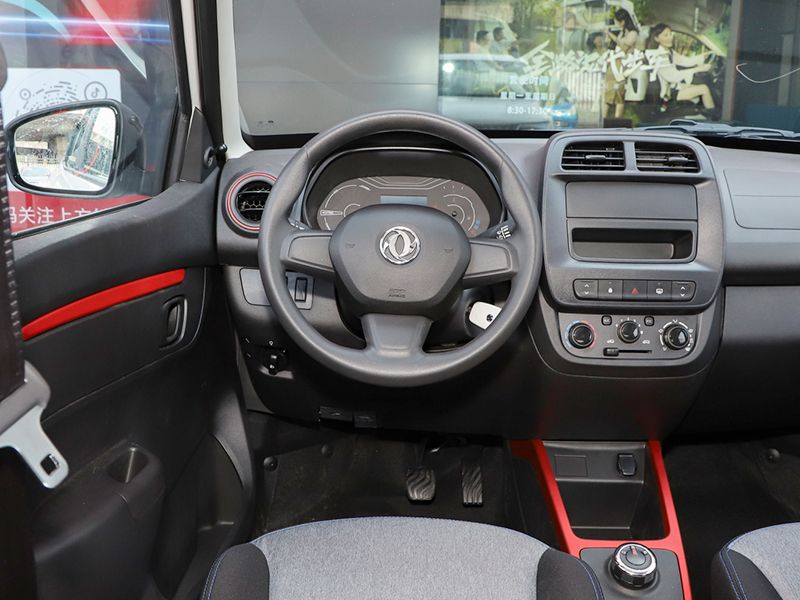 Chinese Cheap Electric Car SUV Dongfeng Ex1 English Spainish Russian Language