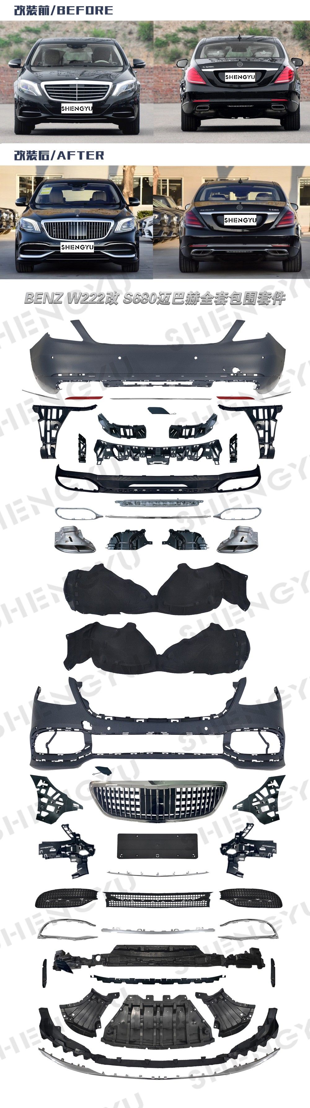 Car Bodykit for Mercedes Benz S Class W222 2014-2020 Change to Maybach Model Include Front and Rear Bumper Assembly with Grille Rear Diffuser Tail Pipes