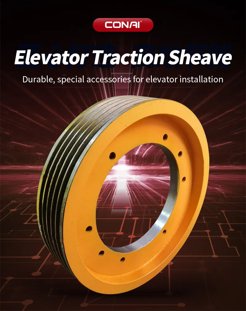 400X5X10 Elevator Accessories Traction Wheel Traction Sheave