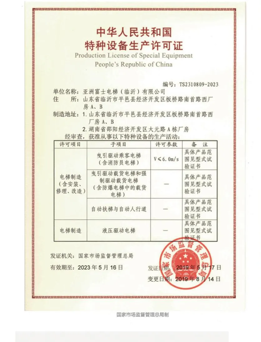 FUJI High Quality Passenger Elevator