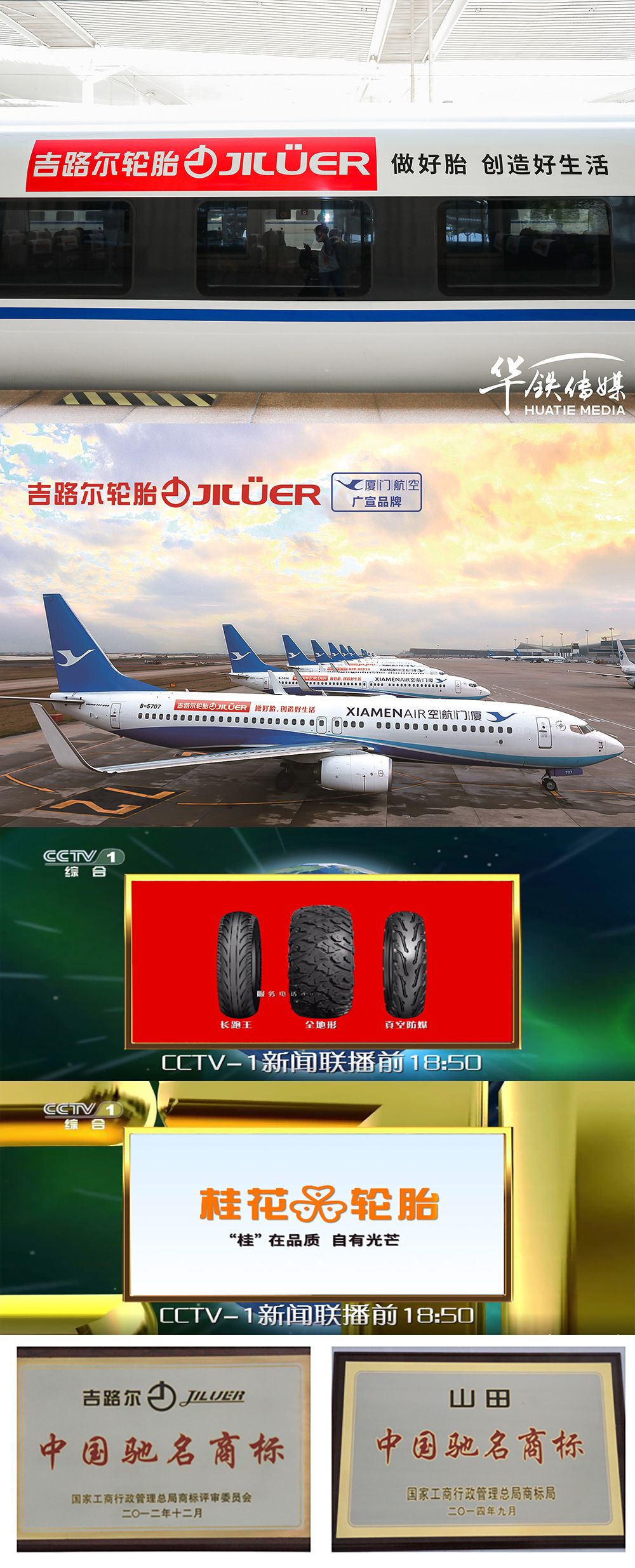 275-17 ECE Certificate Butyl Rubber Motorcycle Inner Tube