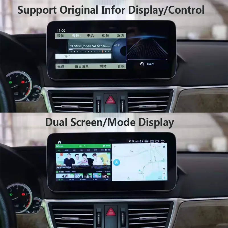 W246 B200 Car DVD GPS 12.3&prime;&prime; Qualcomm for Mercedes Benz