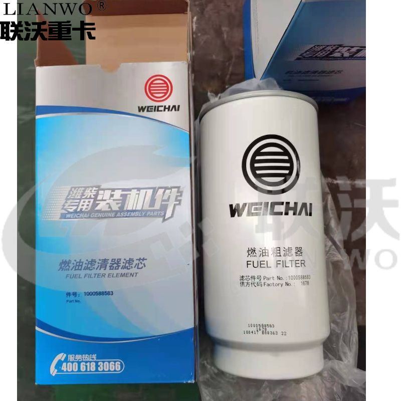 1000588583 Oil Filter Fuel Filter Element for HOWO Sdlg Spare Parts