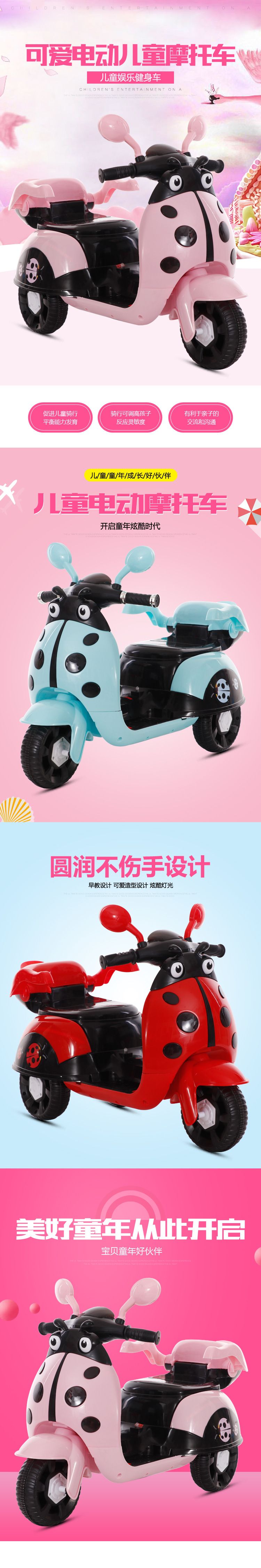 Factory Direct Sell Cartoon Design Kids Rechargeable Trike Bikes Children Electric Toy Motorcycle