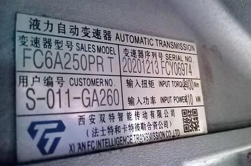 Mining off-Road Truck Transmission Paper Paid 4110001039028 /Aqc70-4211303 Fast Gearbox