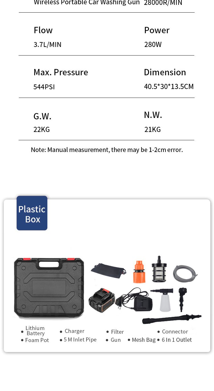 Lithium Battery Untethered Endurance Six in One Wireless Portable Car Washing Gun