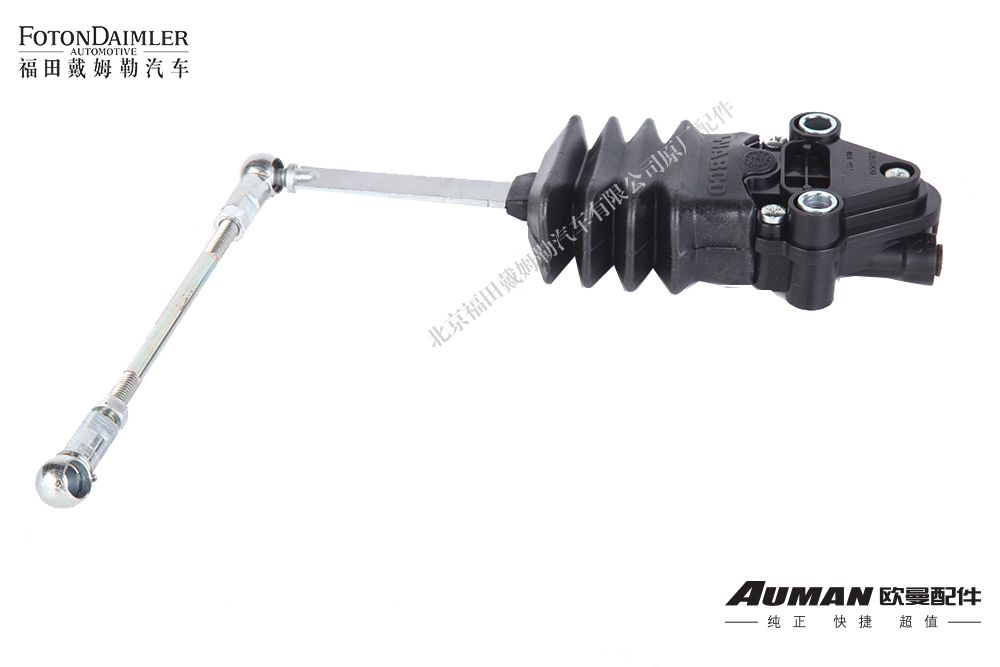 Foton Auman Truck Parts H4502b01039A0 Pneumatic Control Valve for Height