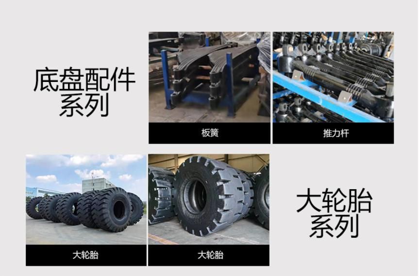 Truck Head Lamp (L and R) for Sem656b Lgmg Cmt96 Tonly Liugong Construction Machinery Weichai Engine FAW HOWO Shacman Truck Spare Parts