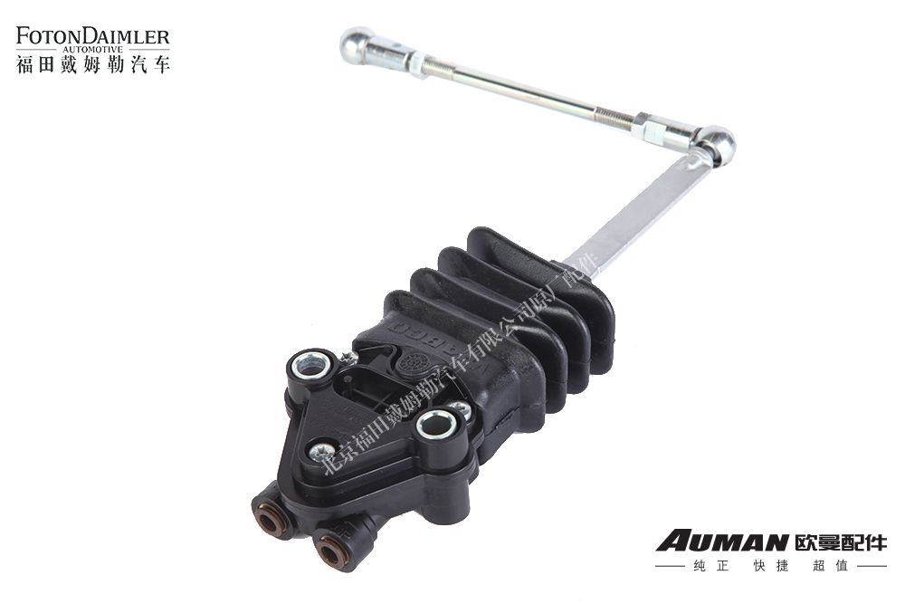 Foton Auman Truck Parts H4502b01039A0 Pneumatic Control Valve for Height