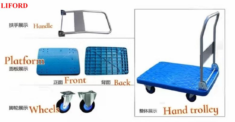 Plastic Platform Trolley with Uni-Silent Rubber Wheel 200kg Capacity