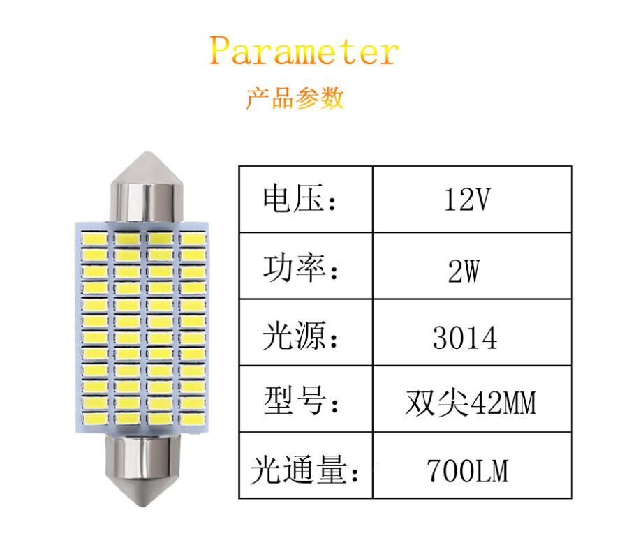 26*42mm 15flux LED Vanity Lamp for Auto