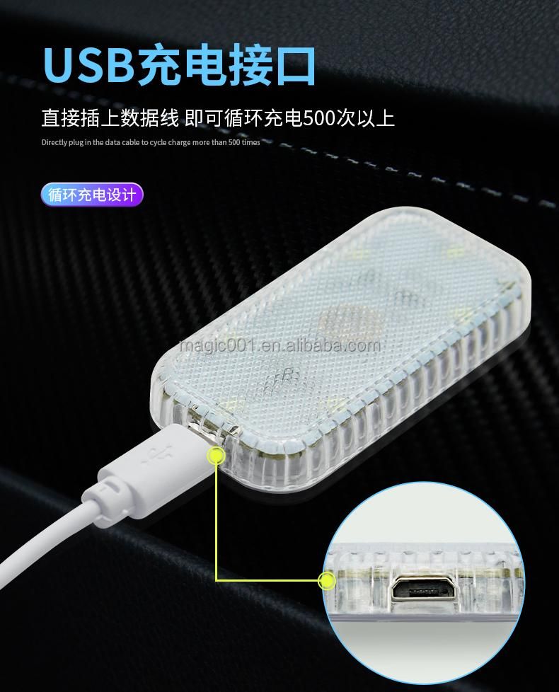 Car Ambient Lighting LED USB Charge Magnet Touch Control Roof Modification Light Sensor Light for Car Foot Well