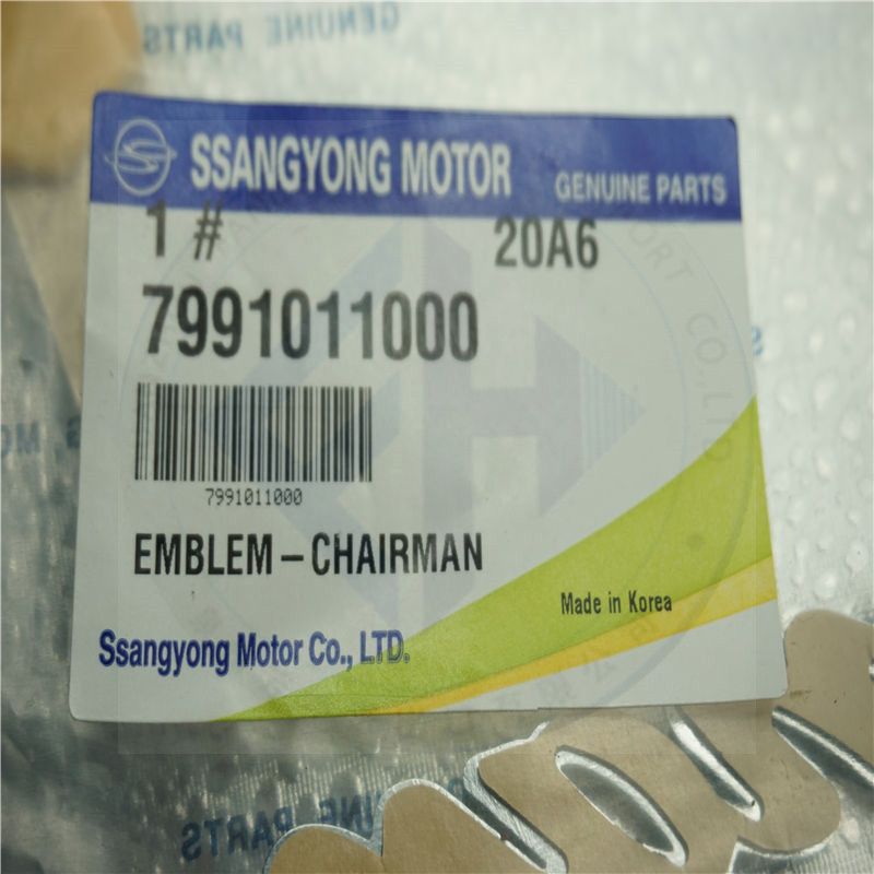 Ssangyong Chairman Iron Brand Logo Car Parts 7991011000 Silver Steel Logo Emblem Chairman