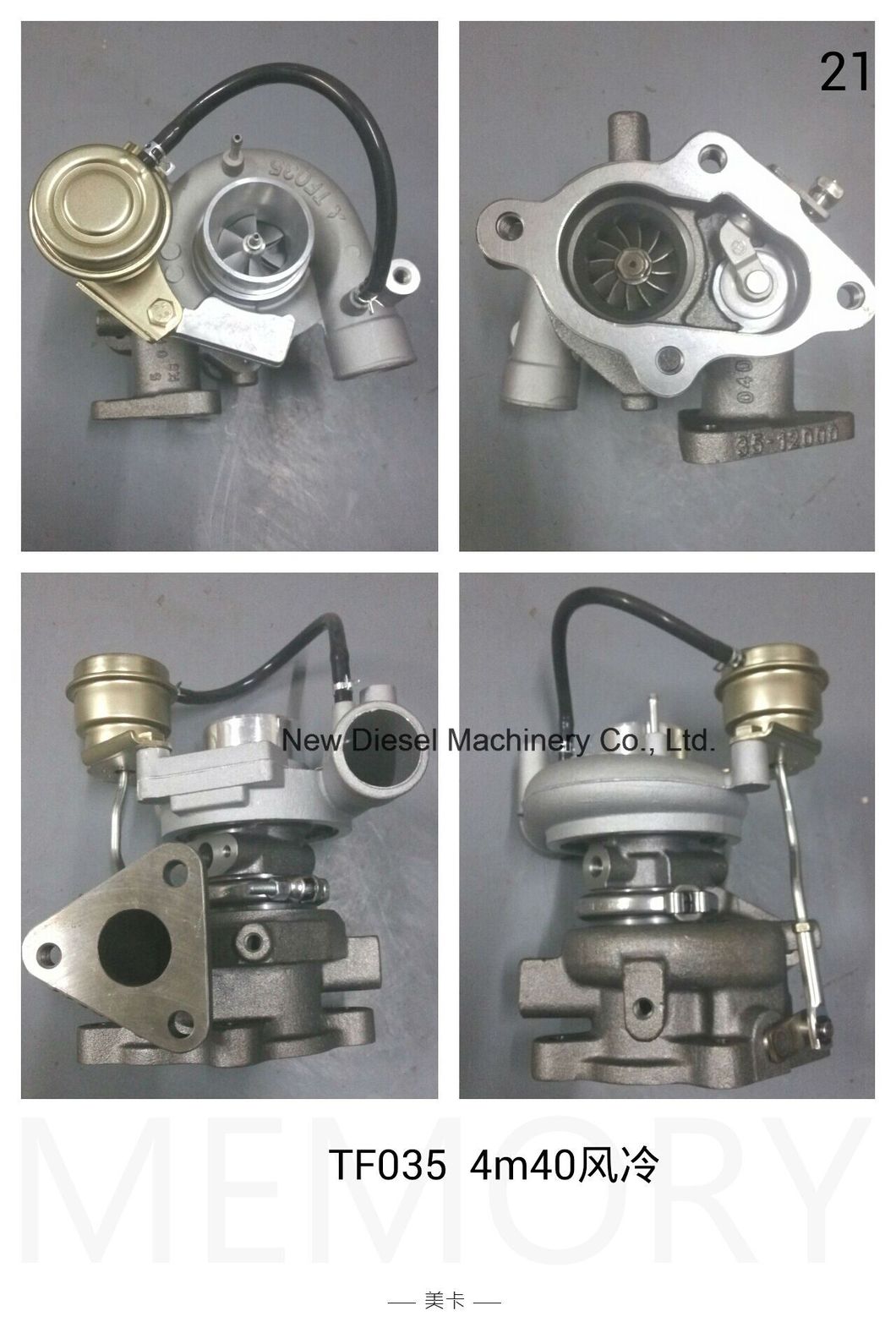 Changcheng Haval H5 Turbochargers 1118100-E03-C1 1118100e03c1