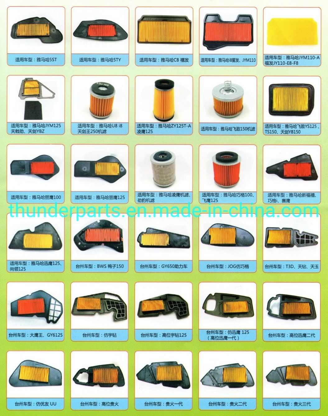 Motorcycle Spare Parts Air Filter/Cleaner/Element/Filtro De Aire for Honda Wh110t-6-6A-7, K70, GB190r, Cbf190X, K80, SDH125-31, Kcw