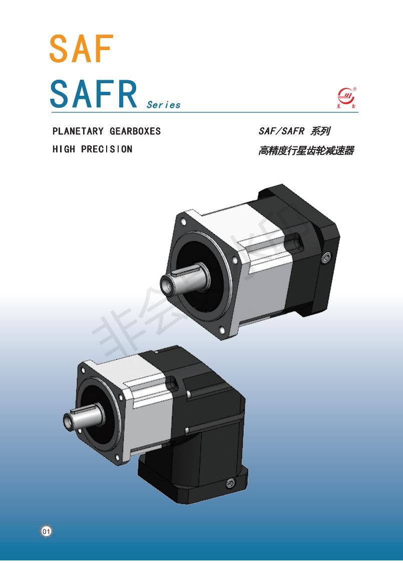 High Precious Low Noise Planetary Gearbox Reducer for Servo Motor