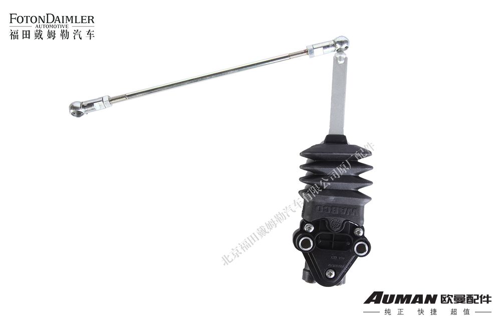 Pneumatic Control Valve H4502A01056A0 for Foton Truck