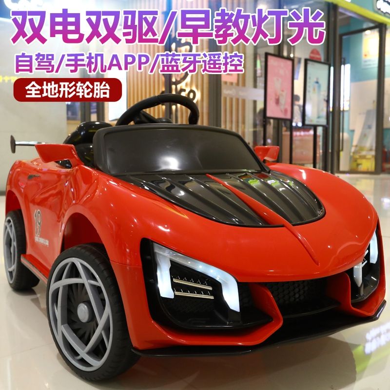 Electric Car Can Take People&prime;s Four Wheel Car, Boys and Girls Can Remote Control Toy Car, Baby&prime;s Two Seat Rechargeable Baby Carnew Children&prime;s Electric Car, Fou