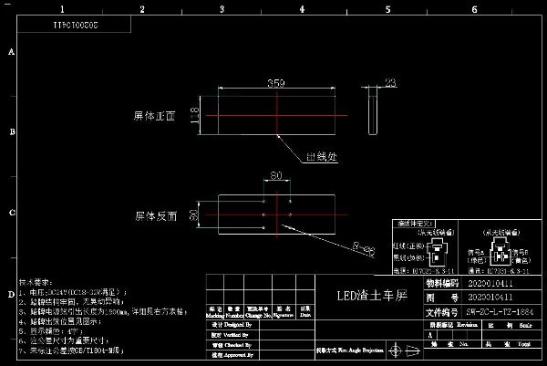 Engineering Vehicle LED Signage Amber Color Destination Sign Screen Display for Bus
