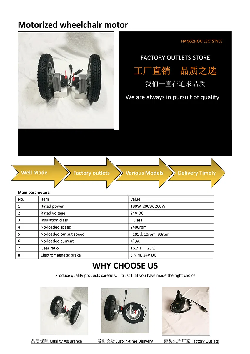 Power DC Brushless Wheelchair Mobility Hub Motor with Joystick Controller &amp; Wheelchair