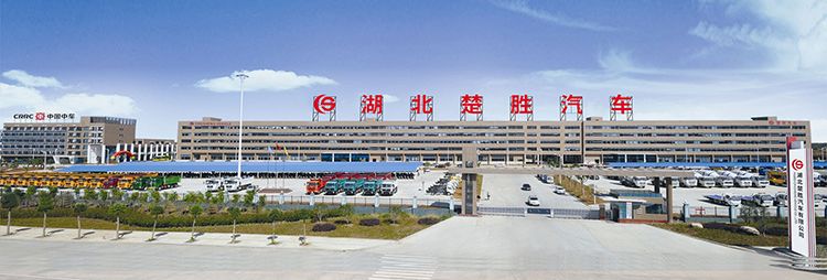 I-Suzu HOWO Dongfeng Garbage Truck Camiones Compactador Recolectores De Basura De Recolecion