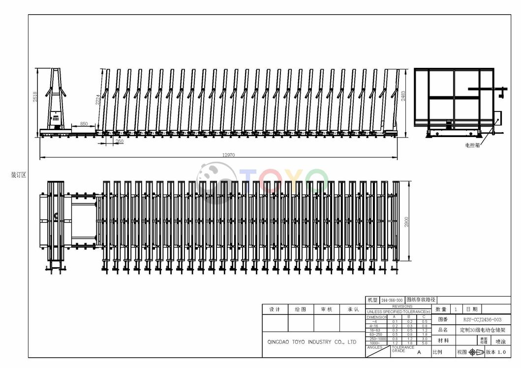 Automatic Glass Storage System, 2600 X 3300 mm for Glass Packages or Single Glass Sheets with Lateral Movement