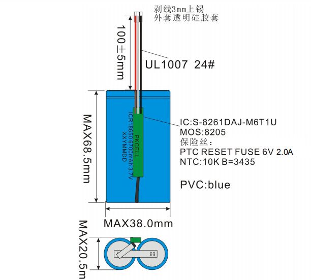 3.7V 18650 6700mAh Battery Pack with Wire Connector and PCB Lithium Battery Pack Used for Machines