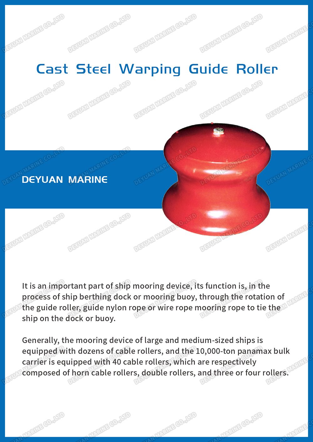 JIS F 2014-1987 Fairlead Roller Casting Steel Marine Rollers