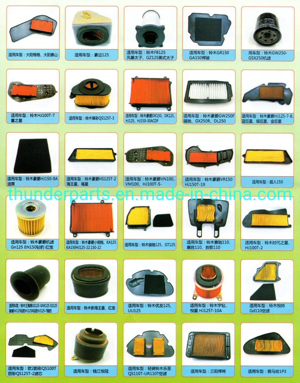 Motorcycle Accessories Air Filter/Cleaner/Element for Suzuki Gx250r, Dl250, Hj125-7-8, Hj150-9A, HS125t-2, Vn100, Vm100, Hj100t-5