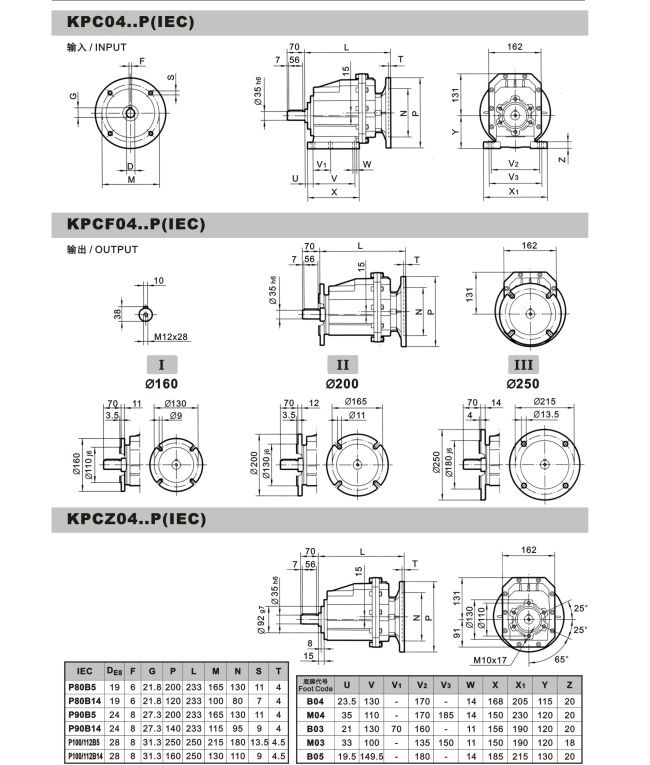 Power Transmission Helical Gear Unit with Motovario Bonfiglioli Foot