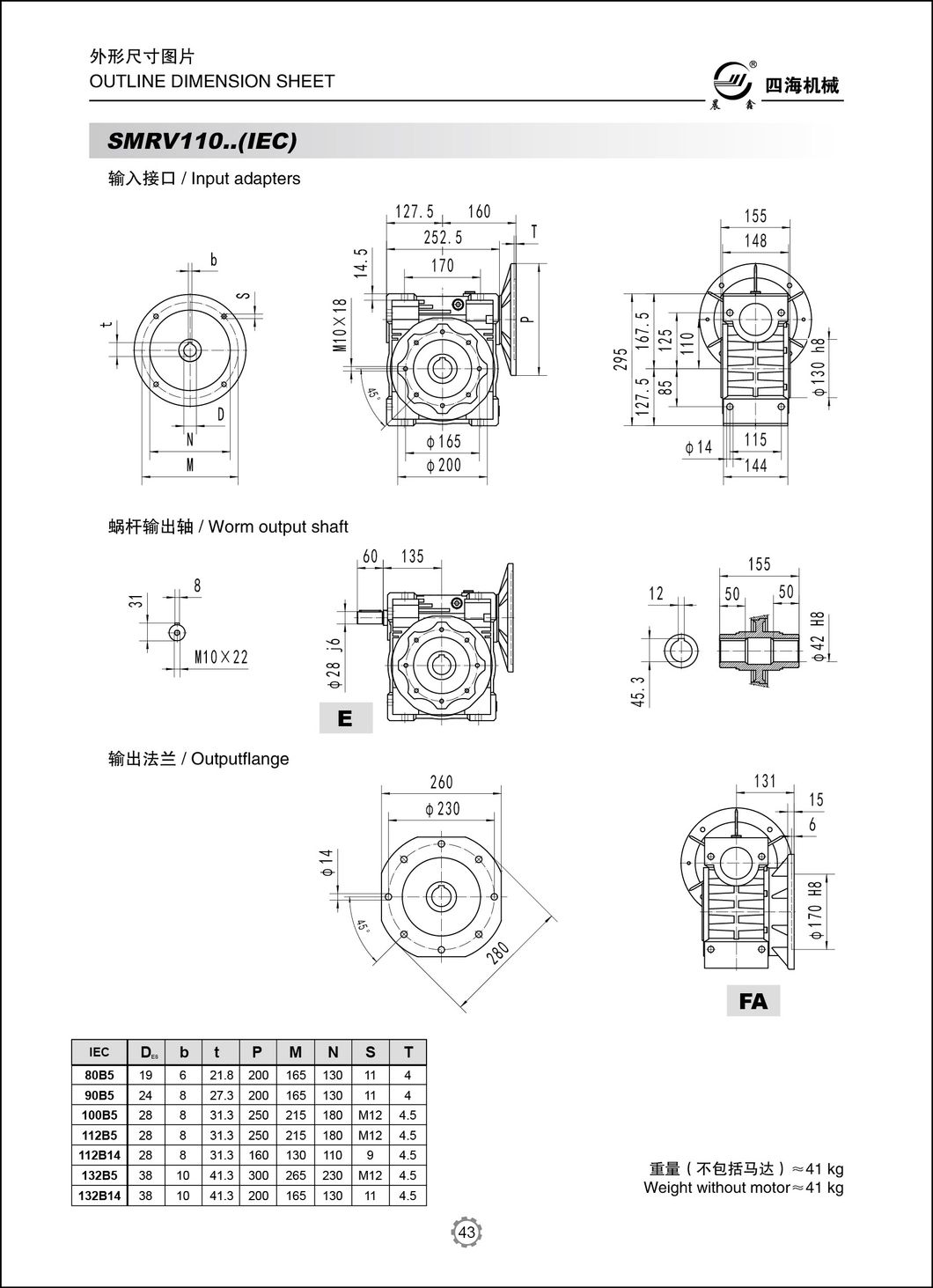 Nmrv050 Gear Motor Machinery Spare Part From Taizhou