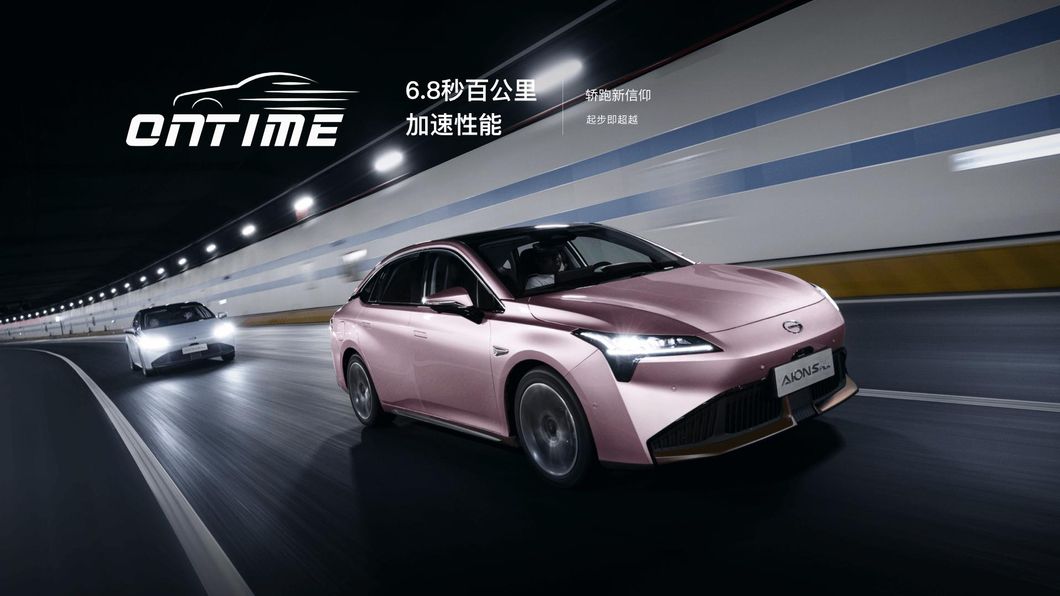 2022 New Left Hand Drive Made in China Automobile Car High Speed New Energy Cars Electric Vehicles Ontime S Plus
