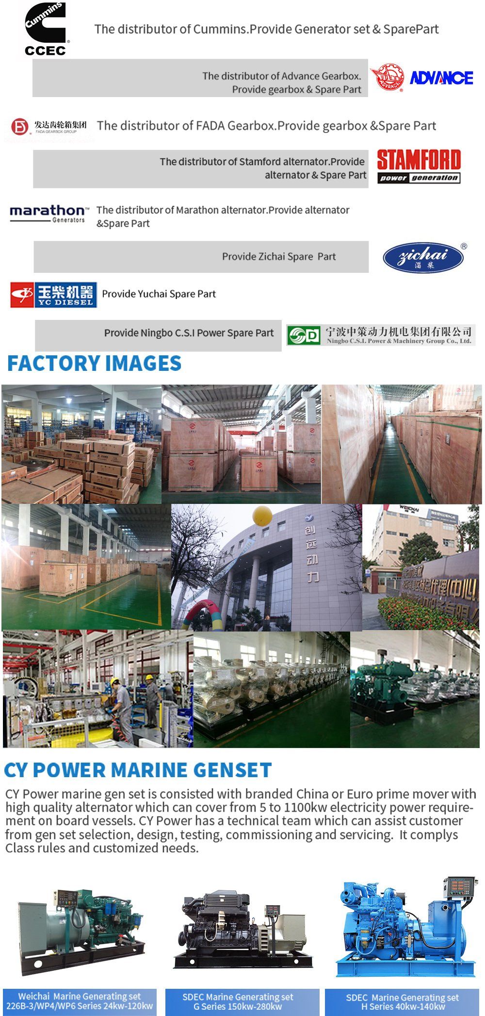 Advance Gearbox for Large Medium Speed Marine Engine